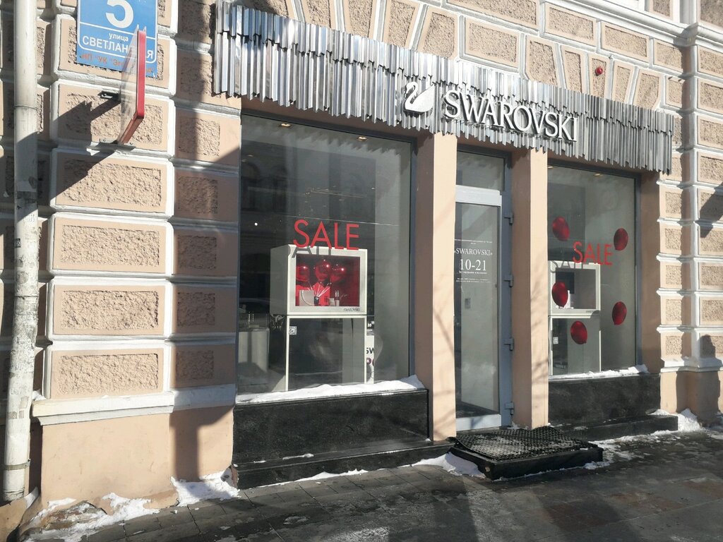 Swarovski | Владивосток, Светланская ул., 5, Владивосток