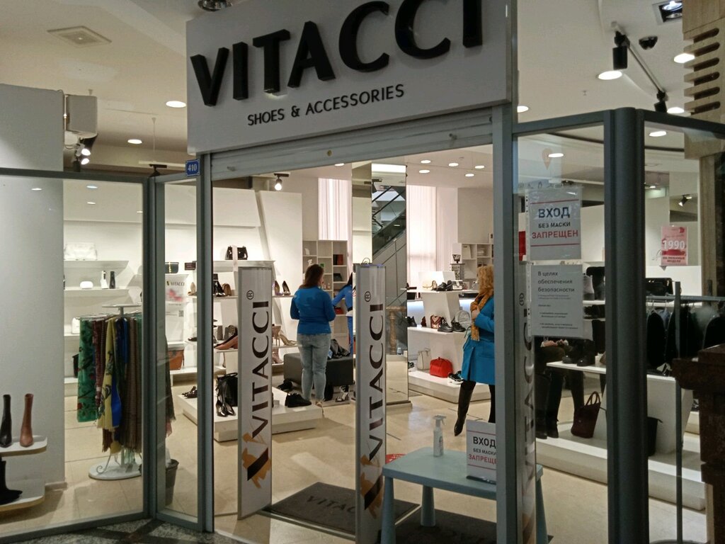 Vitacci | Владивосток, Светланская ул., 29, Владивосток