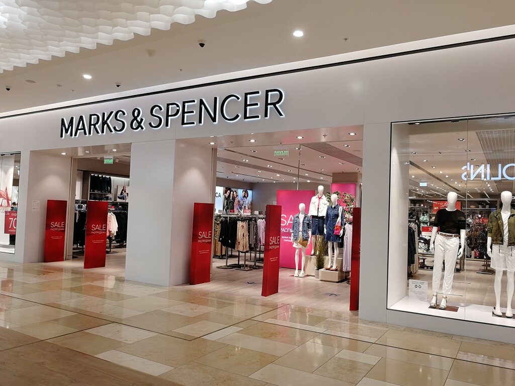 Marks & Spencer | Владивосток, ул. Калинина, 8, Владивосток