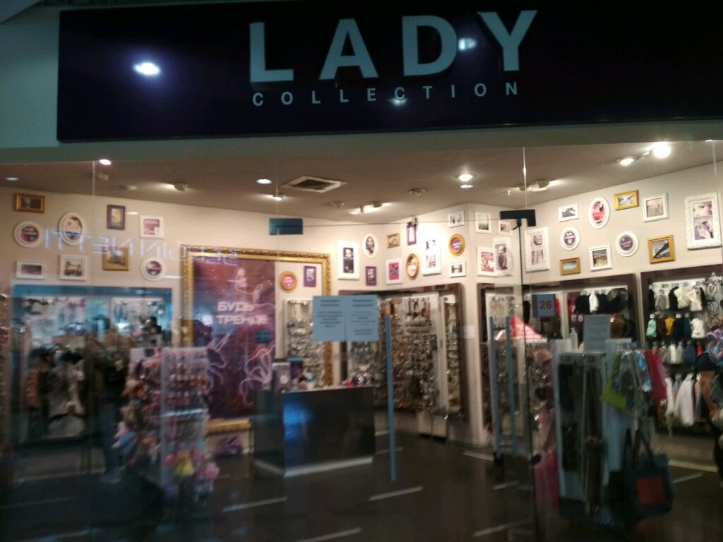 Lady Collection | Владивосток, Черёмуховая ул., 15, Владивосток