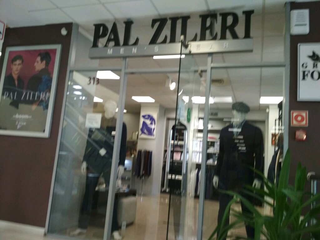 Pal Zileri | Владивосток, Комсомольская ул., 13, Владивосток