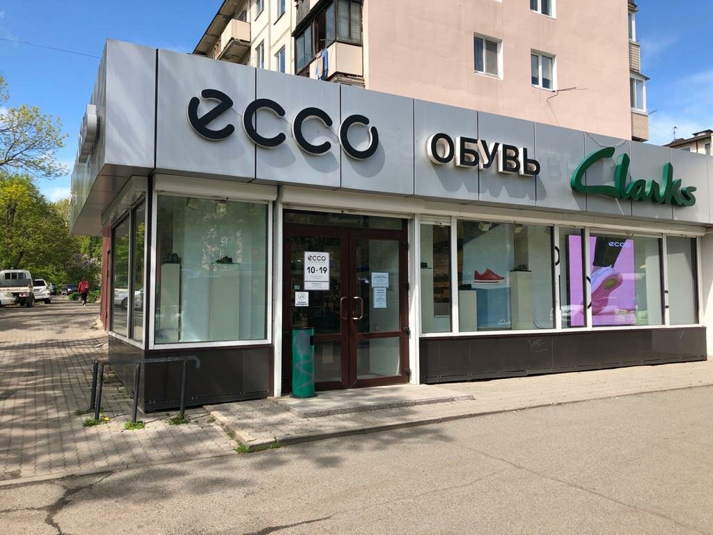 Ecco | Владивосток, Русская ул., 33, Владивосток, Россия