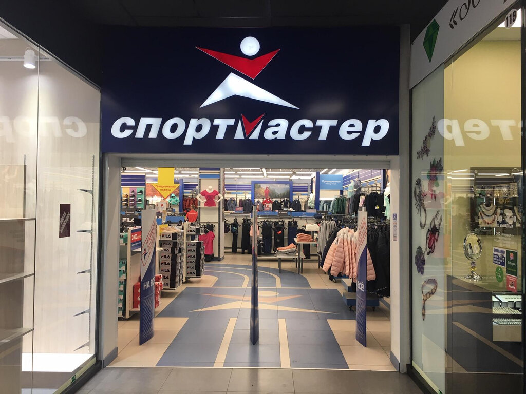 Спортмастер | Владивосток, Русская ул., 44, Владивосток