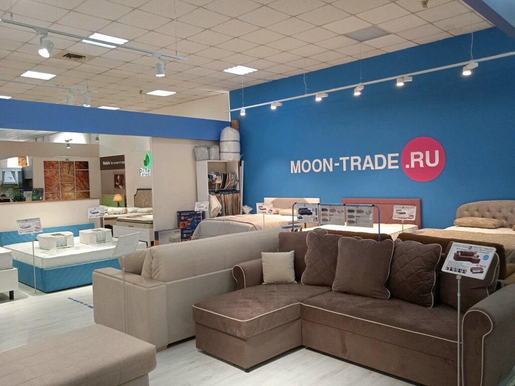 Moon Trade