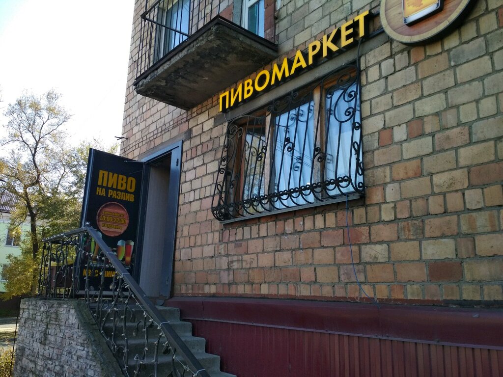 Бочонок