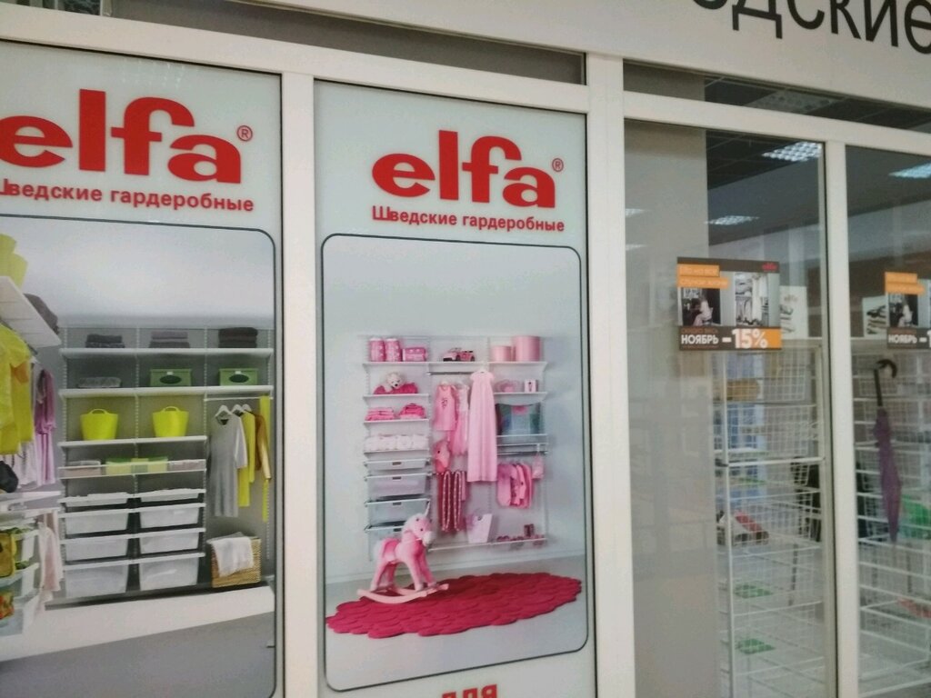 Elfa