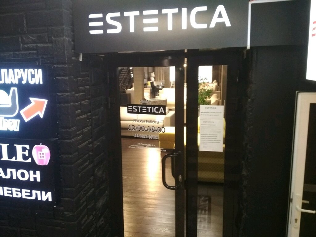 Estetica