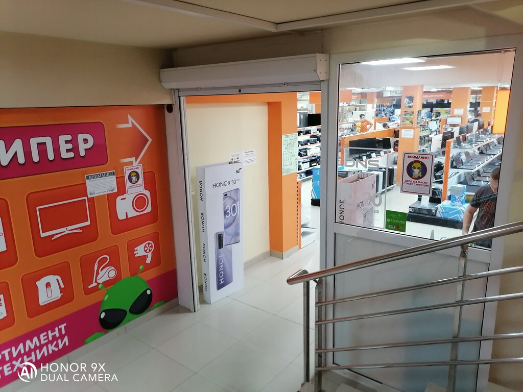 Xiaomi Mi Store ул. Калинина, 8, Владивосток Магазин — Отзывы / Телефон,  Часы Работы в Владивостоке