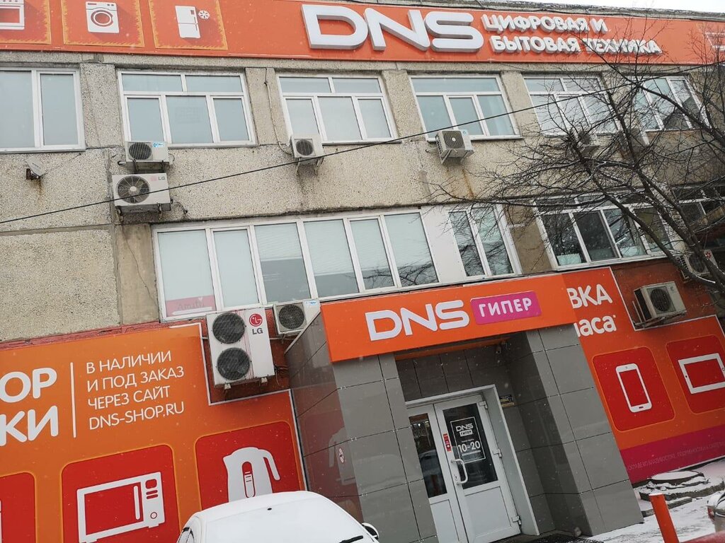 DNS просп. Красного Знамени, 59, Владивосток Магазин — Отзывы / Телефон,  Часы Работы в Владивостоке