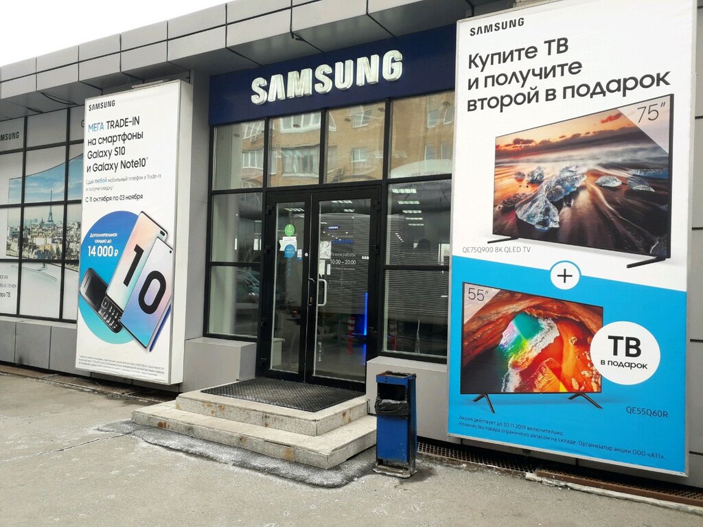 Фирменный магазин Samsung Владивосток: Адреса Магазинов на Карте, Телефоны,  Часы Работы Фирменный магазин Samsung