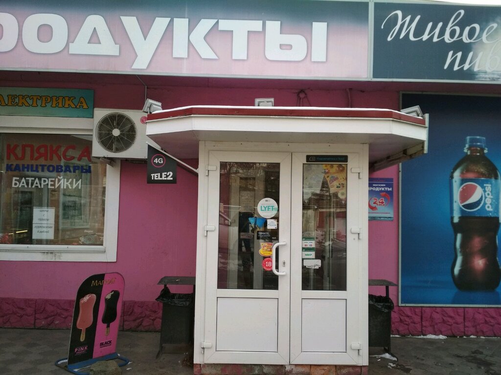 Орион